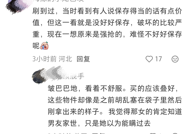 女网友晒出比利时男友家的古董，被扒疑似八国联军侵略中国的罪证 第6张