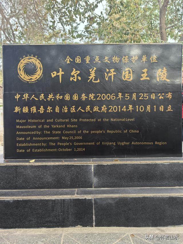 2025环南疆沙漠铁路背包自由行日记(5)——莎车两晚一天打卡