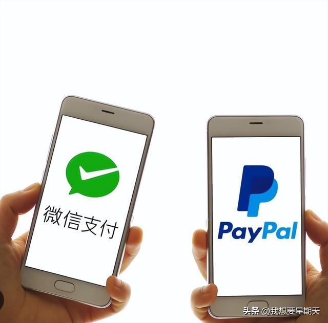 好消息！PayPal与微信合作，在国内支持微信支付