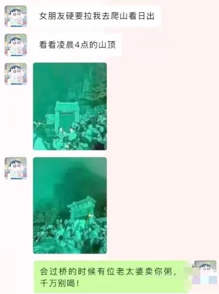 董事长新年问职工要啥礼物，一女要lv包引众嘲笑，领导: 好的老婆