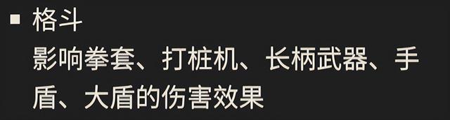 钢岚：疯癫粉毛凯瑟琳全玩法攻略！这天赋千里奔袭就只为送人头？