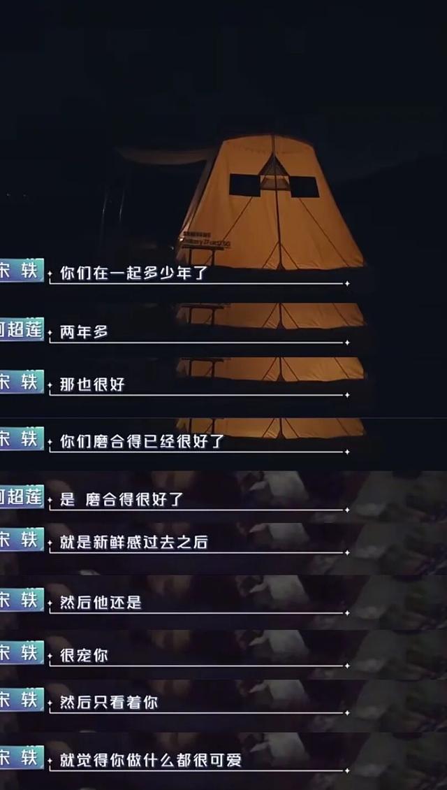 不会吧？恋爱时那么甜，现在也要离婚了？