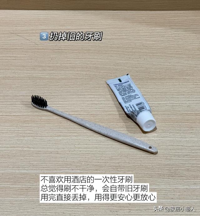 7个让“旅行更舒服”的小习惯，不花啥钱，却让出行方便到离谱