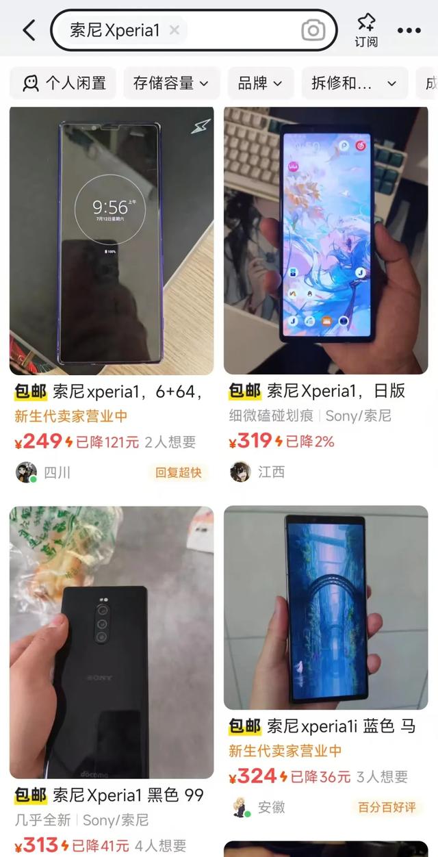 高性价比的3款“洋垃圾”手机，全是骁龙855+6G组合，均价200多元