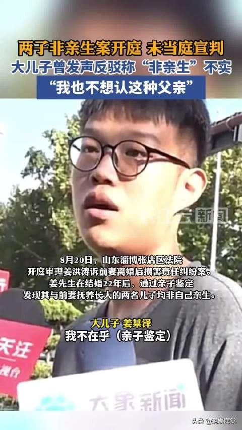 两儿三爹后续：前妻已表态，一句话惹众怒，长子再发声曝更多猛料