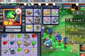 梦幻西游：五开刷任务的三部曲，学会了，收益超越90%的玩家图片