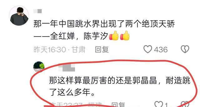 全红婵亮相暨大开学典礼，和去年比变化大，网友：一转眼长大了