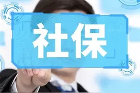 社保卡能像普通银行卡一样存钱、取钱吗 ？图片