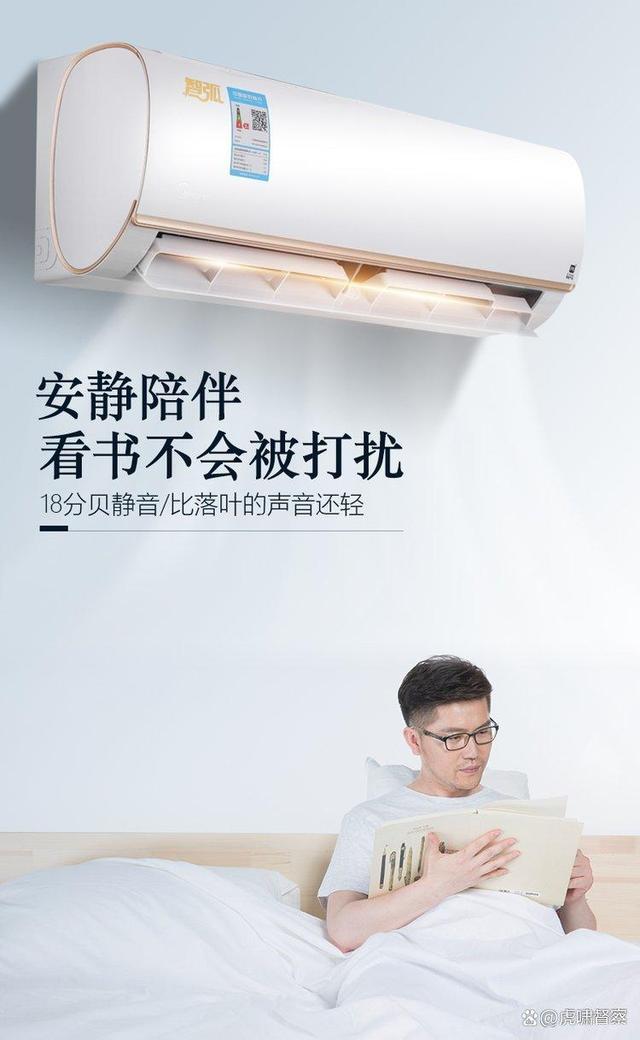 美的空调舒省与ECO模式评测：省电之战中的技术博弈与型号解析