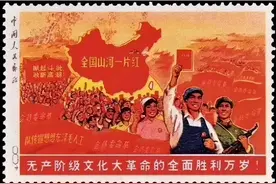 中国“全国山河一片红”邮票图片