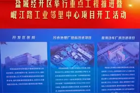 总投资12亿元！盐城这个综合性医院即将启动建设图片