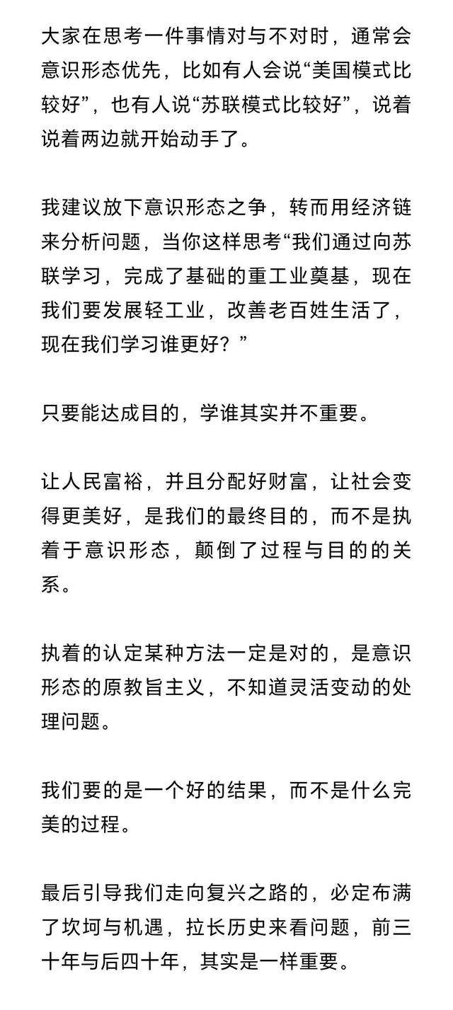 卢克文：前三十年与后四十年