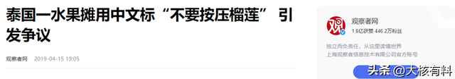 曾经水果摊都歧视中国人，餐厅宰客嘎腰子的国家，如今还能去吗？