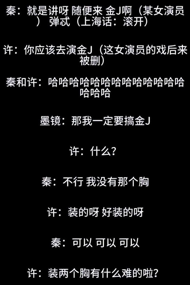 陪睡陪玩根本不够!王家卫被曝后,白百何郝蕾爆圈中内幕,都不装了