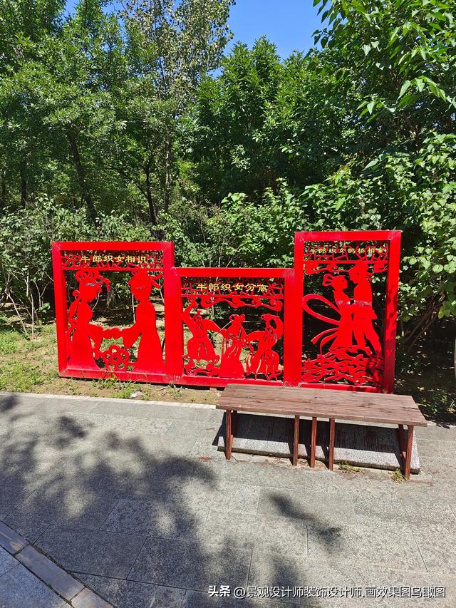 河北省石家庄市高迁公园