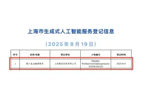 贴身又贴心，你专属的AI健康管家“微小医”来了！图片