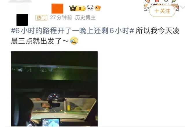 “人从众”模式开启！多景区门票售罄、约满，有人“4小时的路程开了9小时”…