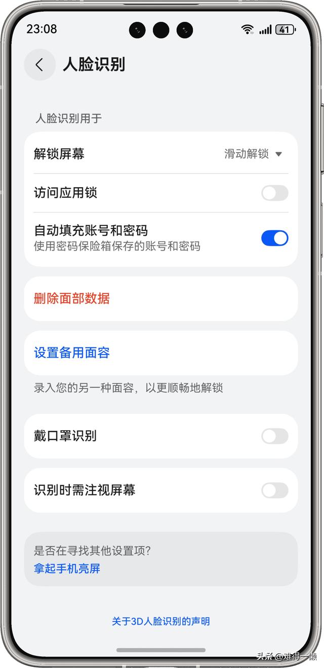 你的手机档次一般？看是否有这些功能就可以知道