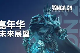 2023暴雪嘉年华魔兽怀旧服：大灾变到来，25满级世界解密玩法图片