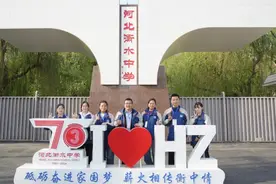 优益优教师团队赴河北衡水中学德育工作观摩会图片