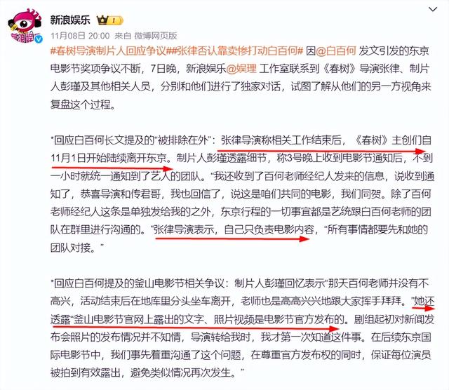 陪玩陪睡根本不够！集体开嫖	、舔手指、互撕，背后的事捂不住了