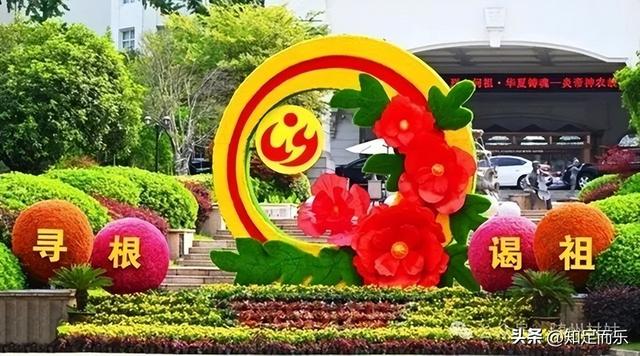 赴一场血脉之约一一暮秋重访炎帝神农故里