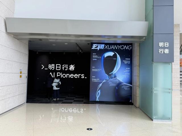 上海科技馆焕新升级，今天面向公众开启首场压力测试！小布带你探营→