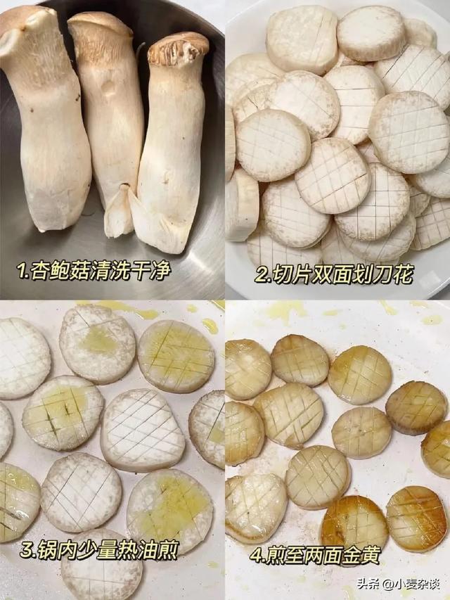 钾含量是黄瓜的39倍，人称素鲍鱼！入伏前抓紧吃，睡眠好，精神足
