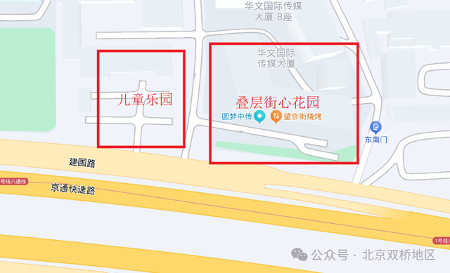 建免费儿童乐园+叠层街心花园项目综合体，双桥这地儿要火！