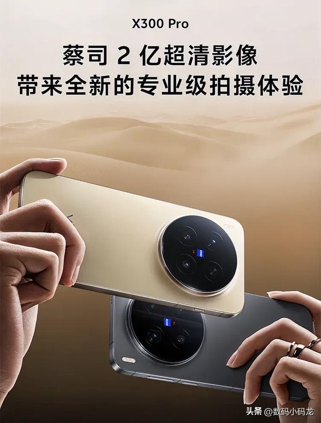 双十一旗舰手机选购指南，看看有没有你想入手的那一款！