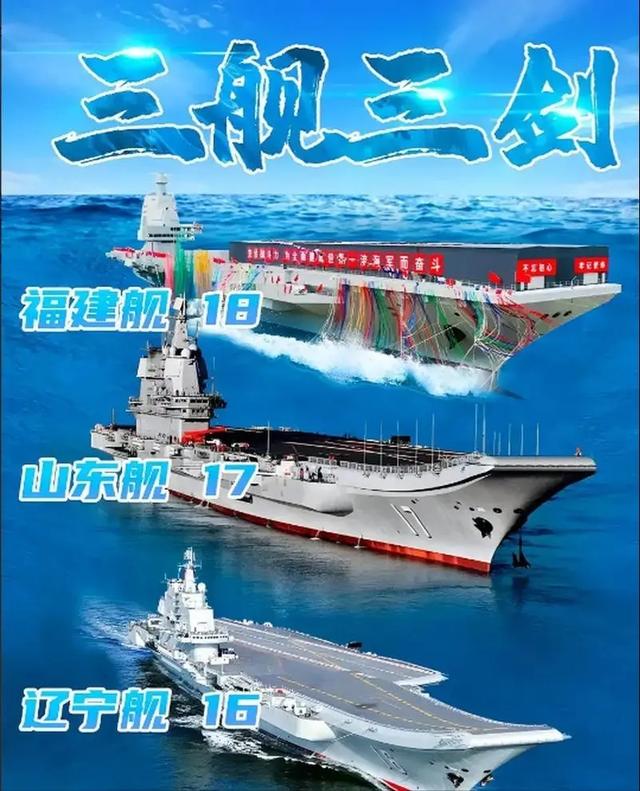 两艘同造？中国第5艘航母要来了：不复制福建舰，直接全面放大