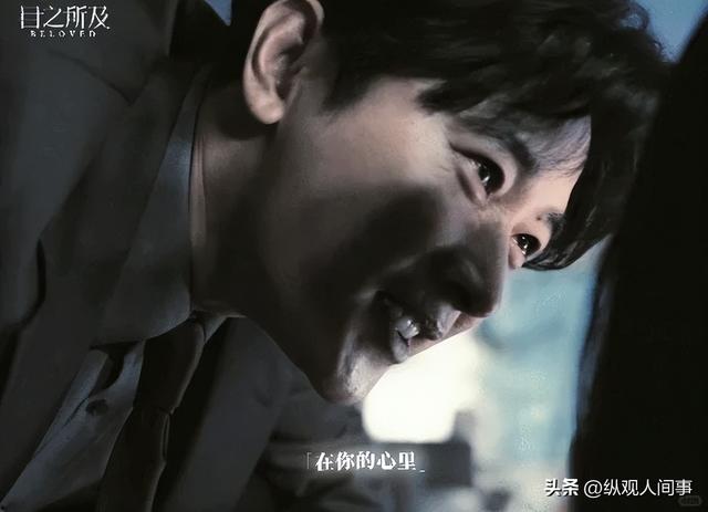 罗晋《目之所及》首播热度6500，观众却要求下架，理由很一致