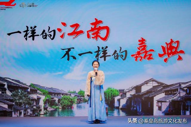 南湖烟雨入秦来，秦皇岛与嘉兴文旅共谱合作新篇章