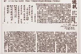 纪念“两弹一星”元勋朱光亚诞辰100周年图片