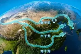 中国的龙脉在哪？为何说各朝的龙脉一直在变？图片