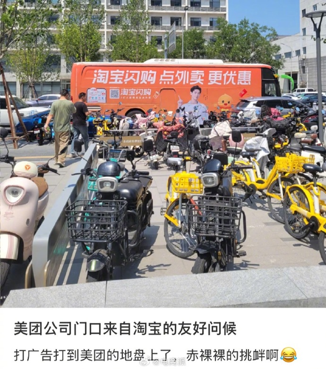 阿里打响新一轮外卖大战，硬刚美团