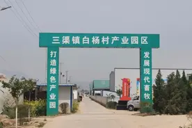 泾阳三渠:产业发展绘蓝图 乡村振兴谱新曲图片