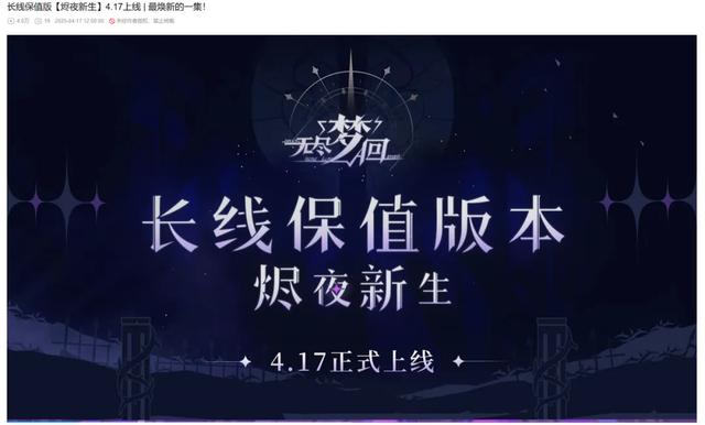 都说别踩版本陷阱，怎么还有人砸上亿：快手游戏到底在想啥？