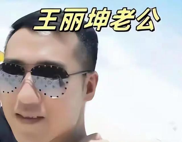 40岁王丽坤沦落到拍短剧，老公被抓2年后，她人中变长，不漂亮了