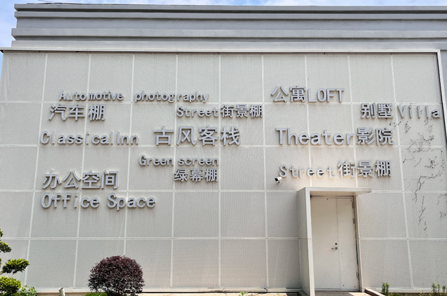你刷到的千亿总裁、贫苦农民可能都是假的？短视频场景租赁大揭秘