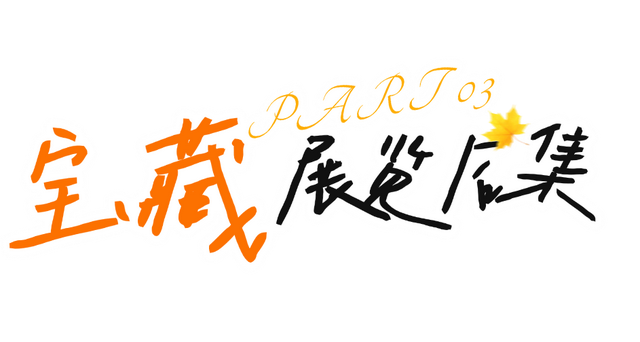 大型活动轮番炸场！“这个月也太热闹了吧”！深圳人：挨个打卡！