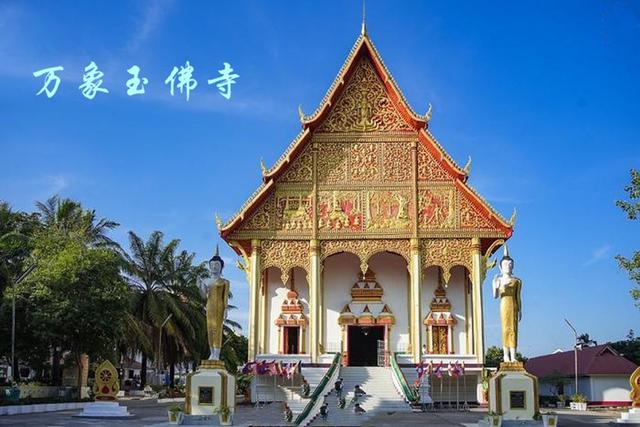 万 象 老挝人民民主共和国首都