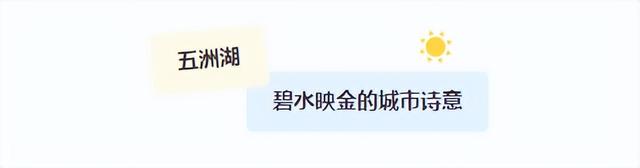 临沂免费赏秋好去处，错过你将后悔一整年！