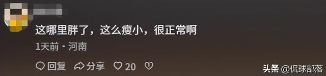 全红婵名校上学后续：遭到意外围攻，真实身材曝光	，官方做出回应