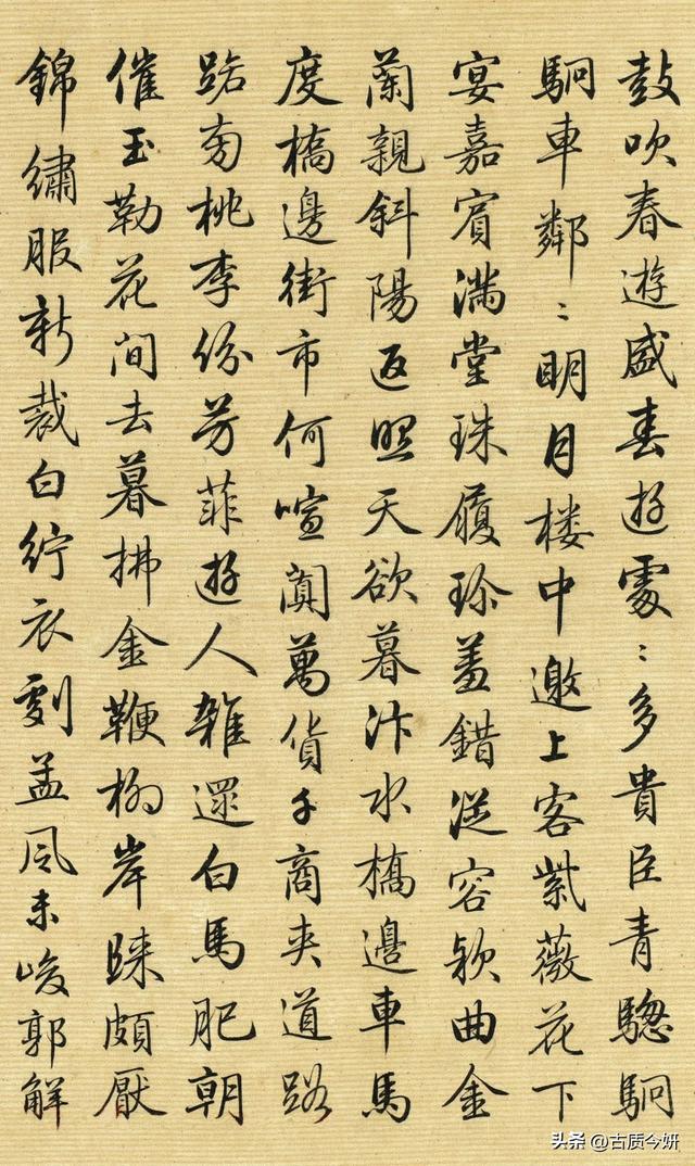 启功：200多年来我最佩服的书家，我一辈子仅学到了他一两成！
