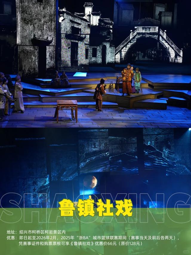 各地福利升级!凭“浙BA”门票可享受这些优惠(附今晚赛程)
