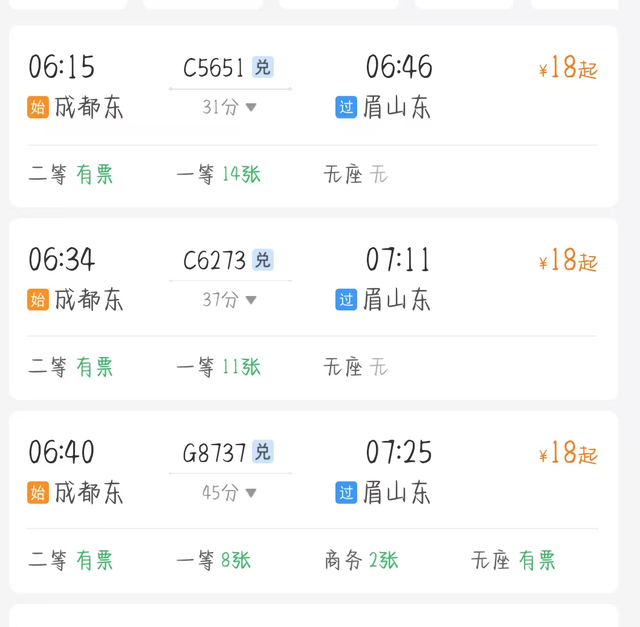 成都出发，3小时左右可达的6个宝藏古镇/城！