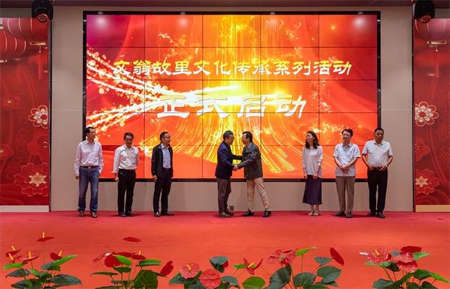 首届安徽文翁文化学术研讨会在舒城隆重召开