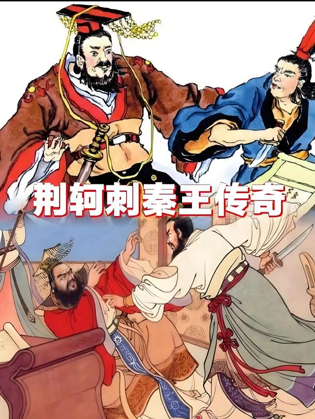 荆轲：一剑破秦的侠客传奇，史上最悲壮的刺杀未遂！