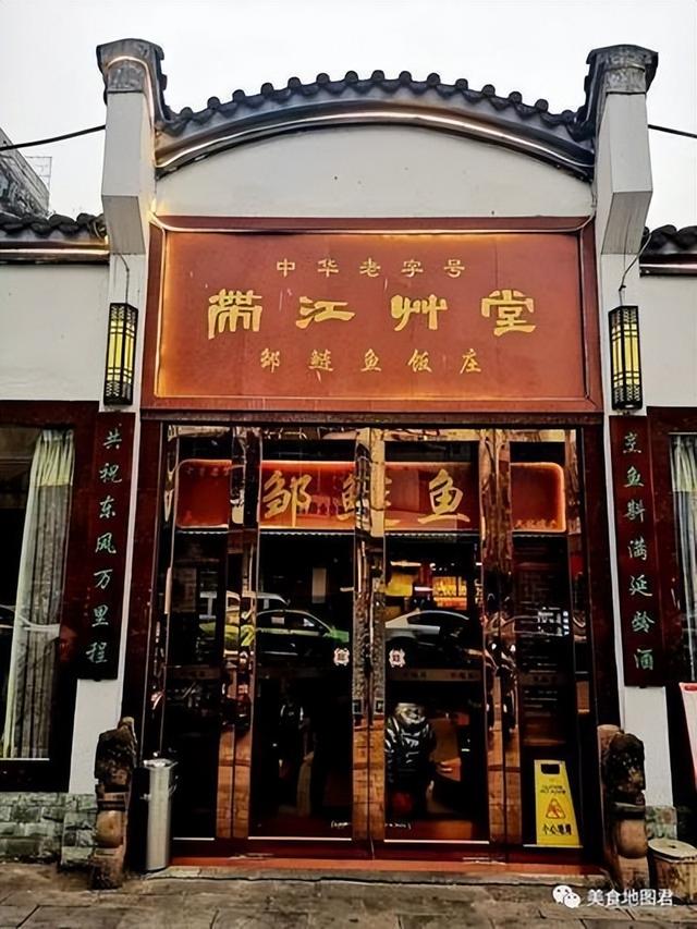 来个热聊话题 锦江区十大美食及起源 附带旅游攻略